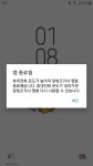 달빛조각사 인벤 : 갤7인디 온도 높다고 꺼져버리는거 무엇? - 달빛조각사 인벤 전체 게시판