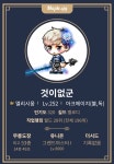 [엘리시움]53층 불독 하루시 파티구합니다 | 메이플 인벤