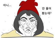 조국 사퇴에 대해 그나마 긍정적으로 평가 가능한 부분 - 오픈이슈갤러리 - 인벤 조국 사퇴에 대해 그나마 긍정적으로 평가 가능한 부분... 