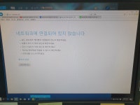 방금 솔룸 후문 팅긴 사제입니다. | 와우 인벤