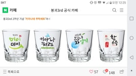 파이널판타지14 인벤 : 대륙 모발겜의 실물 이벤트는 클라스가 다르군요. - 파이널판타지14 자유 게시판(K)