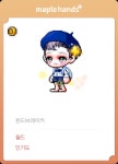 꼬망스헤어.. | 메이플 인벤