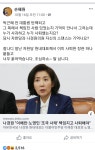 손혜원 박근혜 탄핵때 그쪽에서는 누가 책임짐? - 오픈이슈갤러리 - 인벤 손혜원 박근혜 탄핵때 그쪽에서는 누가 책임짐? - 오픈이슈갤러리