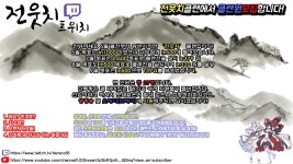 in500【전웃치Tv】 클랜에서 클랜원 모집합니다!(29/30) | 프리코네R 인벤