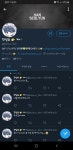 메이플스토리 인벤 : 얘가 얘 맞지? - 메이플스토리 인벤 자유게시판