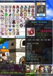 메이플스토리 인벤 : 주사위 나랑 10이상 차이나면 자러가셈.dice - 메이플스토리 인벤 자유게시판