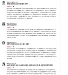 82 김지영은 평론가들도 정상이 아닌듯 - 오픈이슈갤러리 - 인벤 82 김지영은 평론가들도 정상이 아닌듯 - 오픈이슈갤러리