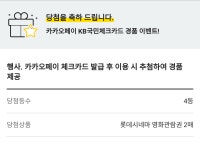 롯데시네마 영화티켓 2장 팝니다 | CS:GO 인벤