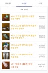 앞으로계승을 어찌해야할지 도움좀받고십습니다.. | 로아 인벤
