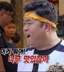 이따 드라마 보면서 야식 먹을까 말까 | 메이플 인벤