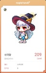 검파결혼상담소 | 메이플스토리 인벤 : 이거 검파인가 - 메이플스토리 인벤 자유게시판