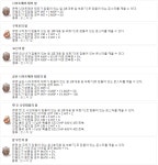 신규펫 정보 | 라그 인벤