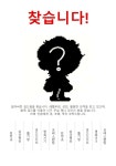 메이플스토리 인벤 :  사직서 길드에서 길드원 모집합니다! - 메이플스토리 인벤 길드/친구/농장/파티찾기 게시판