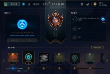 계몽의구 패치됬나요 | LoL 인벤