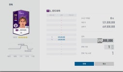 피파 온라인4 인벤 : ★☆★☆tt시즌 모드리치 7카 5.9에 팝니다★☆★☆ - 피파 온라인4 인벤 선수 카드 장터 게시판