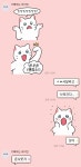 이모티콘삿ㄷ따 | 오버워치 인벤