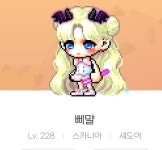 코잘알 님들 도와주세요 | 메이플 인벤