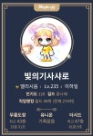 메이플스토리 인벤 : 와! 서버 직업랭킹 50위 안이담!! - 메이플스토리 인벤 자유게시판