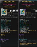 1억 5000만 메소가 뭐라고 ㅠㅠ | 메이플 인벤