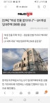 "여성 전용 없다더니"…LH 여성 임대주택 250호 공급 - 오픈이슈갤러리 - 인벤 웹진 인벤 : 