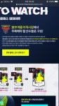 피파 온라인4 인벤 : Otw를 라부처럼 한다는건 이소리 같네요 - 피파 온라인4 인벤 자유게시판