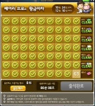 메이플스토리 인벤 : 드뎌 낼이면 뽀송이네 - 메이플스토리 인벤 자유게시판