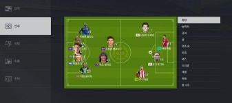 피파 온라인4 인벤 : 드멘..한판이었지만 행복했다 - 피파 온라인4 인벤 자유게시판