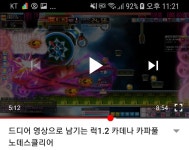 메이플스토리 인벤 : 피지컬 너무줄었음 요새 - 메이플스토리 인벤 자유게시판