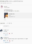 메이플스토리 인벤 : 상어 개웃기네 ㅋㅋㅋ - 메이플스토리 인벤 자유게시판