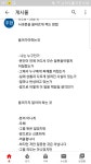 메이플스토리 인벤 : ㅋㅋㅋㅋ 해조야 리턴작하고와라 - 메이플스토리 인벤 자유게시판