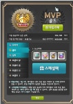 메이플스토리 인벤 : 다음달에도 실버하고싶으면 109000질러야하는게맞져 ? - 메이플스토리 인벤 자유게시판