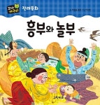 피파 온라인4 인벤 : ㅎㅂ)동화책 - 피파 온라인4 인벤 자유게시판