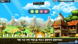 메이플스토리 인벤 : 직화로 구워 더욱 맛있는 치킨 - 메이플스토리 인벤 자유게시판