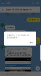 로스트아크 인벤 : [팔아요] 인벤닉 &amp;lt;바바커피맨&amp;gt; 골드 사기꾼입니다 선입금받고 골드 절대 안보내요 조심하새요 - 로스트아크... 