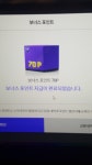 피파 온라인4 인벤 : diy pc방상자! - 피파 온라인4 인벤 자유게시판