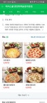 오버워치 인벤 : 아니 피자스쿨 이렇게 쌌었어?? - 오버워치 인벤 자유게시판