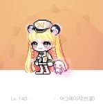 메이플스토리 인벤 : 부캐 성형 돌릴까요 말까요 - 메이플스토리 인벤 자유게시판