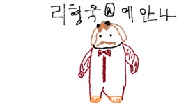 주식회사 천지원 | 아키에이지 인벤 : 화백 천지원 - 아키에이지 인벤 에안나 서버 게시판