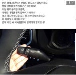 오버워치 인벤 : 운전 경력 10년차도 모르는 꿀팁 jpg - 오버워치 인벤 자유게시판