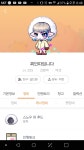 메이플스토리 인벤 : 정말로 귀 잘라? ㅜㅜ - 메이플스토리 인벤 자유게시판