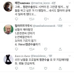 오버워치 인벤 : 모든 남자아이돌은 정관수술 시켜야 한다 - 오버워치 인벤 자유게시판