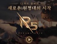 R5????????? | 모바일게임 인벤