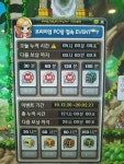 메이플스토리 인벤 : 피케인얻기 프로젝트 29일차 - 메이플스토리 인벤 자유게시판