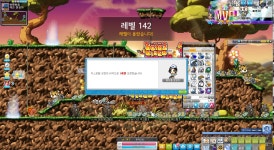 메이플스토리 인벤 : 코인샵 익성비 레전드 - 메이플스토리 인벤 자유게시판