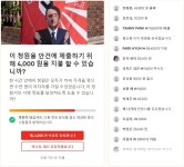사이버외교사절단 반크청원 : ‘2020 도쿄 올림픽 욱일기 응원 반대’ 청원사이트 - 오픈이슈갤러리 - 인벤 사이버외교사절단 반크청원 : ‘2020... 