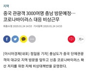 피파 온라인4 인벤 : 바이러스 수입근황 - 피파 온라인4 인벤 자유게시판