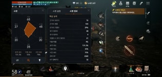 리니지2M 인벤 : 58한검이.......마도로 가보려합니다 도와주세요 - 리니지2M 인벤 지팡이 게시판