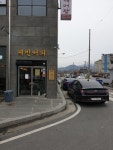 로스트아크 인벤 : 엄마모시고 외할머니/할아버지 산소갔다가 - 로스트아크 인벤 자유 게시판