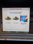 피파 온라인4 인벤 : 이건 뭐 뽑아요ㅡ? - 피파 온라인4 인벤 자유게시판