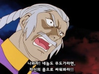 파이널판타지14 인벤 : 무도가 어딨냐 - 파이널판타지14 인벤 자유게시판